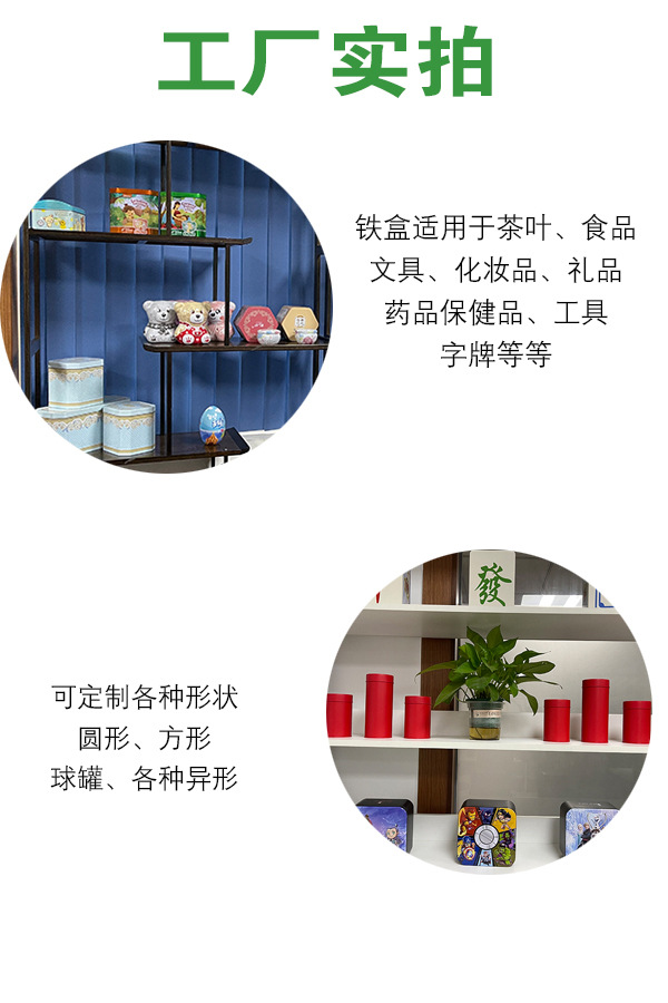 工厂实拍