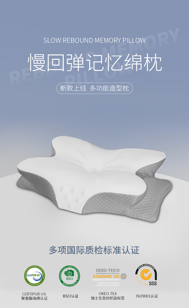 亚马逊蝶形枕加厚记忆枕护颈枕冰丝枕头一对成人颈椎枕记忆棉枕芯详情5