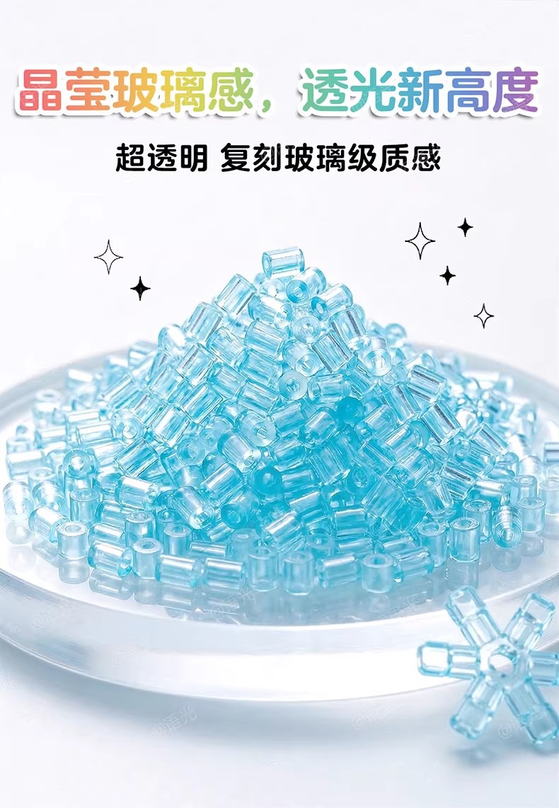 Fusion Bean Super Transparent Color High Transparency Patchwork Bean Supplement Pack Jelly Black and White 2.6mm Fusion Bean mard Home toy pic 3