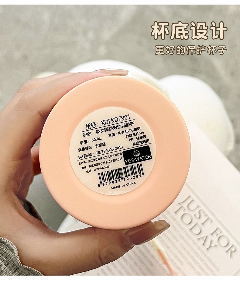 新款时尚字母印花双饮吸管保温杯女高颜值学生不锈钢杯子一件代发详情22