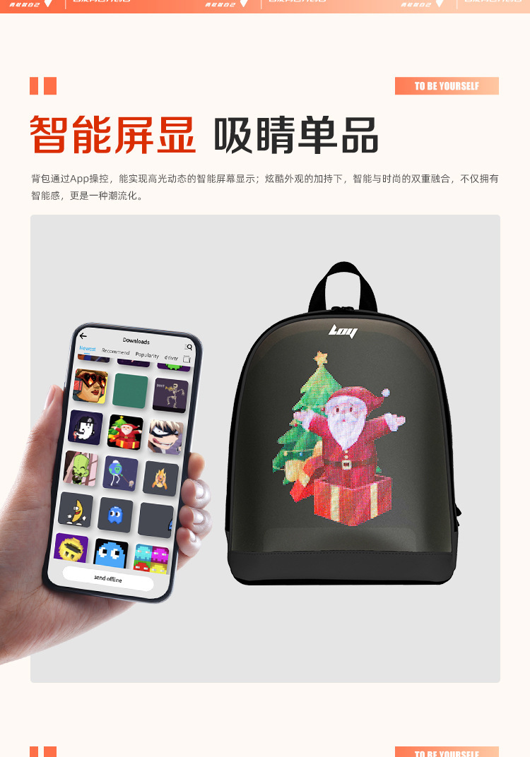 LOY跨境热销led新品骑行背包移动广告双肩包手机蓝牙个性DIY圣诞图案详情2