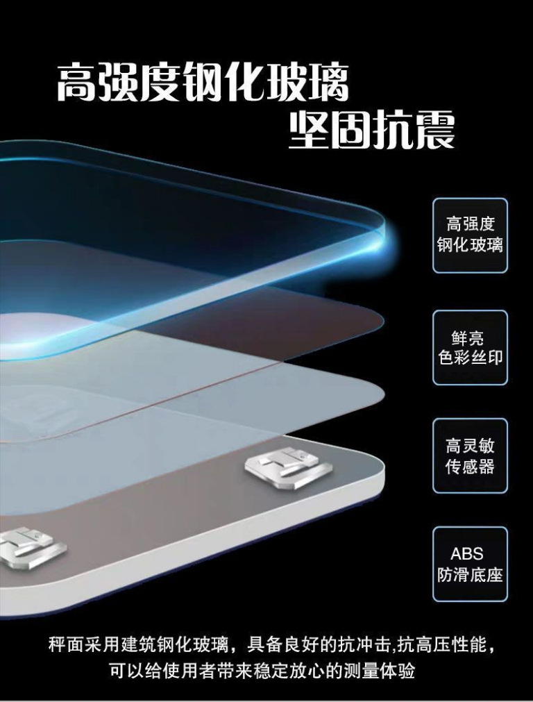 体重秤一个起批充电称重电子秤称重人体电子秤人体充电款体重称详情11