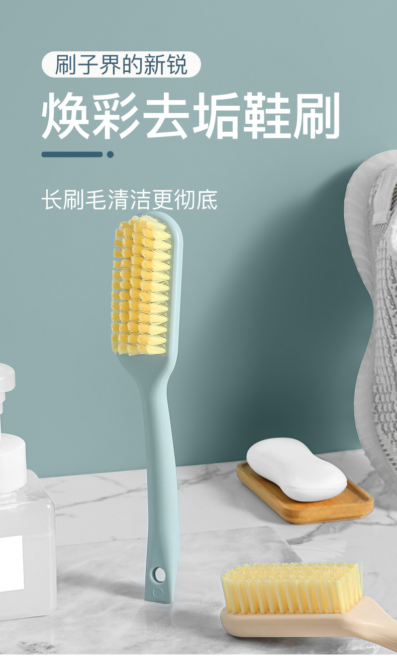 长柄软毛清洁刷强力去污不易掉毛洗衣刷子家用多功能弯头鞋刷批发详情6