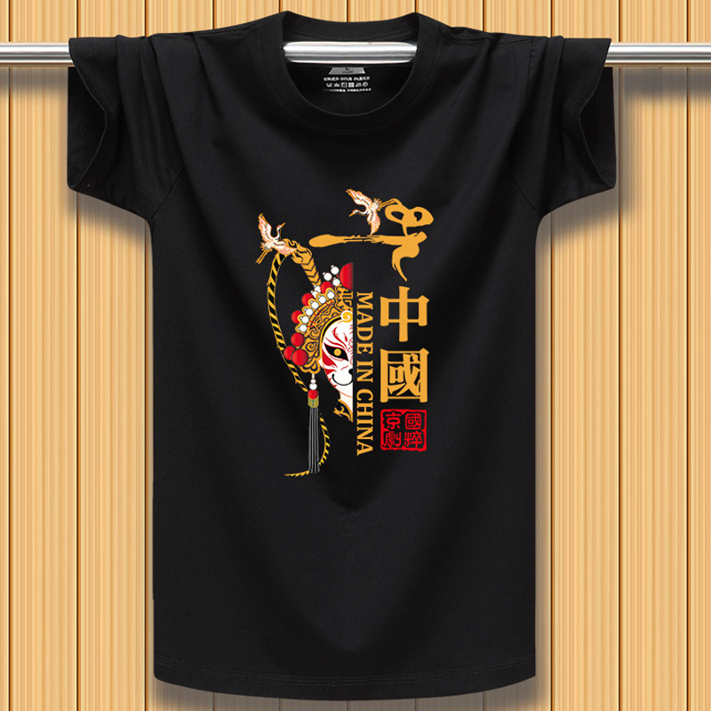 短袖T恤男款国潮中国风潮流百搭半袖夏季纯棉衣服中国红宽松上衣详情2