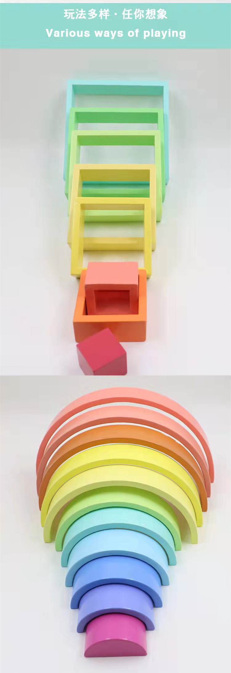 大号12片彩虹拱桥积木方形三角形创意叠叠乐儿童益智玩具详情5