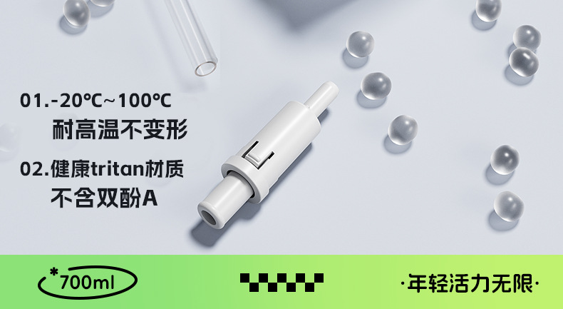 一键开盖水杯tritan一盖三饮户外大容量运动水杯健身男女骑行水壶详情9