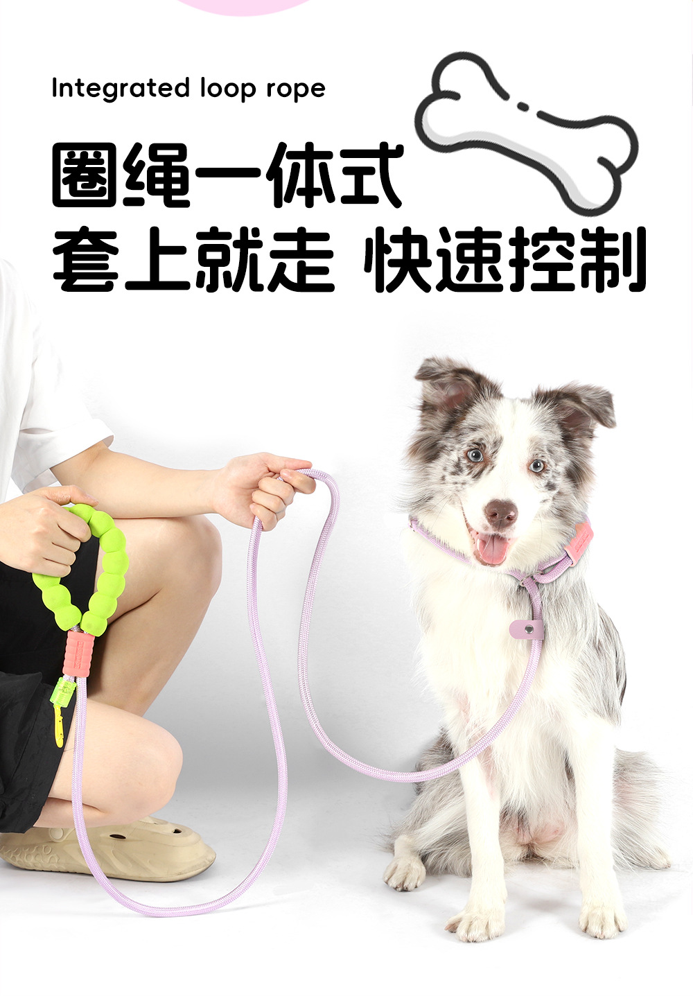 新款跨境宠物牵引绳 可斜挎可调节遛狗绳云朵泡泡棉不勒手P绳批发详情23