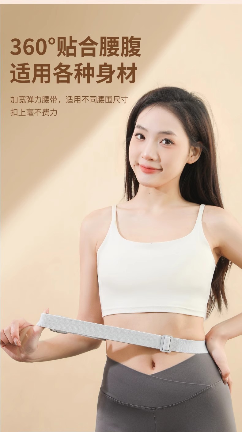 新款暖宫腰带大姨妈神器暖宫宝护腰带加热女生热敷暖腹暖胃暖宫带详情25