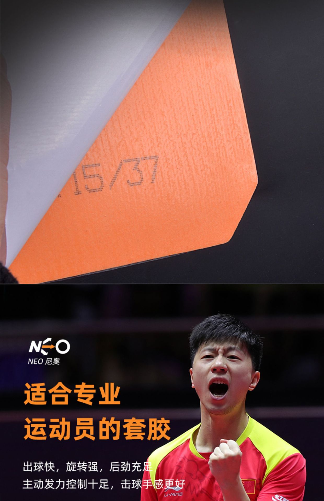 Red Double Happiness NEO Provincial Mad Dog 3 Table Tennis Rubber Sponge Rubber Granules are suitable for table tennis rackets pic 10