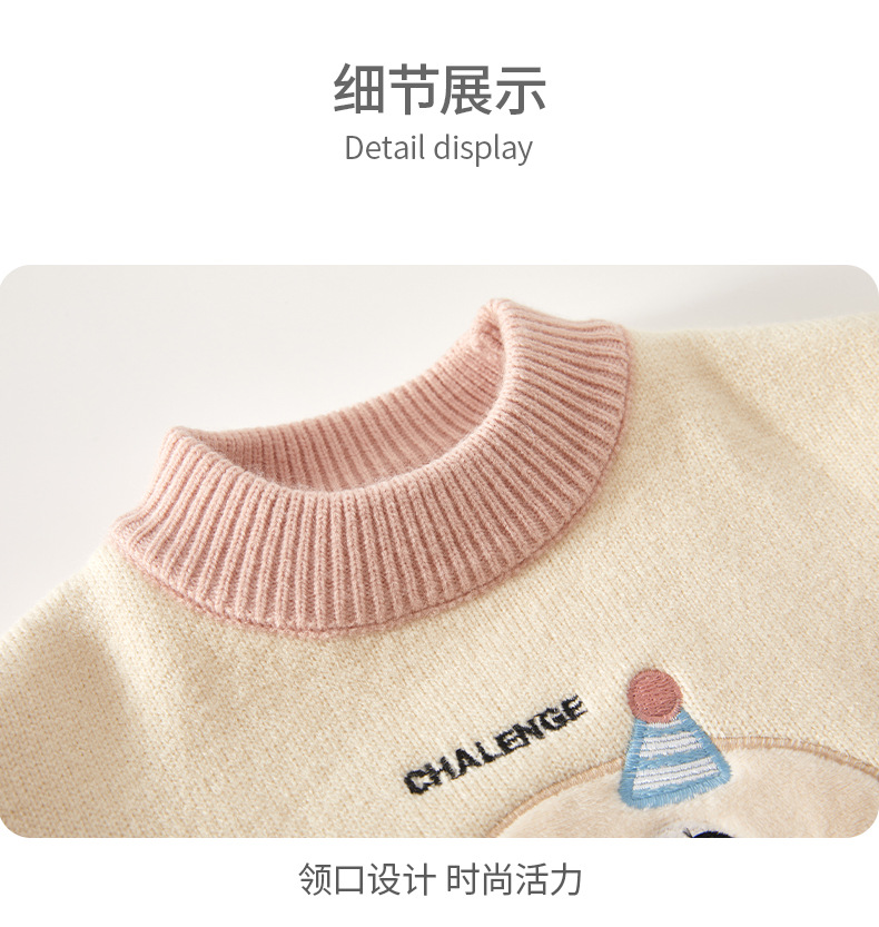 女童毛衣秋冬款新款洋气宝宝针织上衣加绒加厚童装儿童打底衫冬装详情4