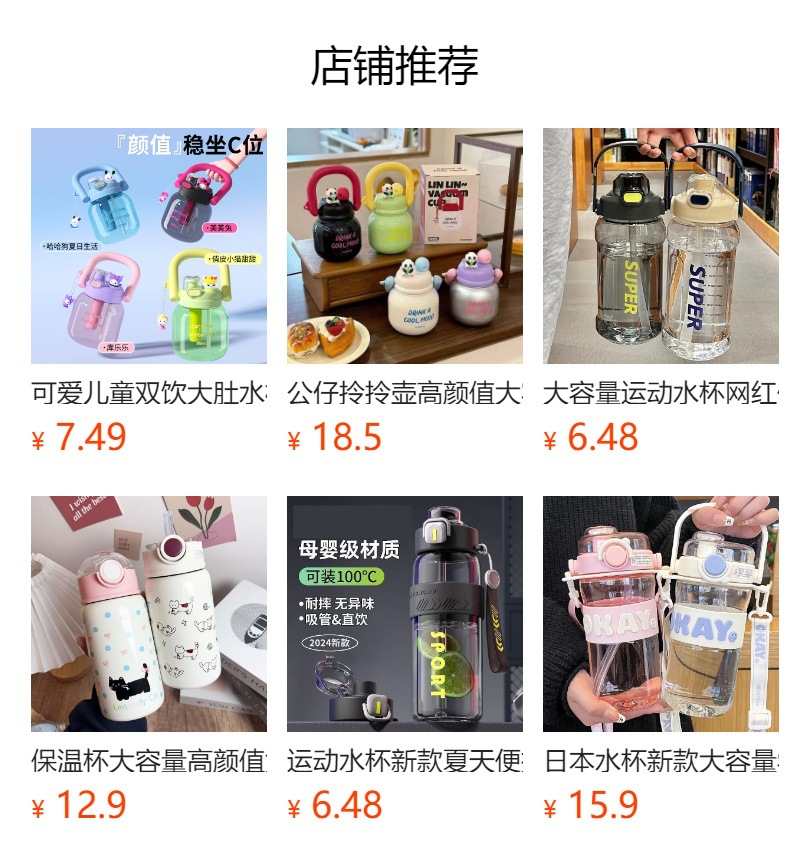 Yuanqi Stirring water Cup, portable and cute plastic student cup, children's straw, Internet celebrity bestseller, cute water cup pic 23