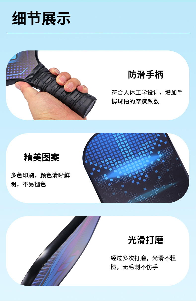 初学者儿童成人运动匹克球拍沙滩球拍2只送球球包双人对打匹克拍详情20