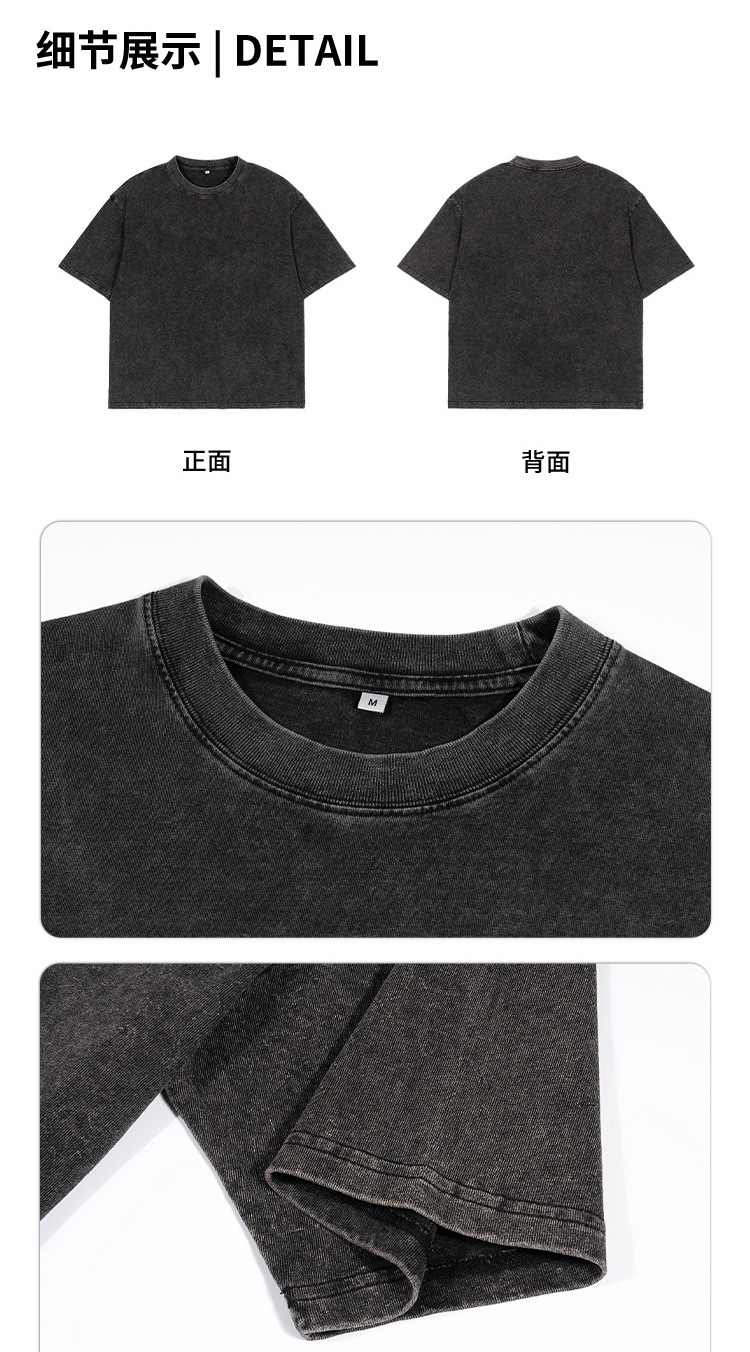 ETAI男装|跨境潮牌重磅水洗做旧t恤美式复古纯色宽松落肩男士短袖详情3