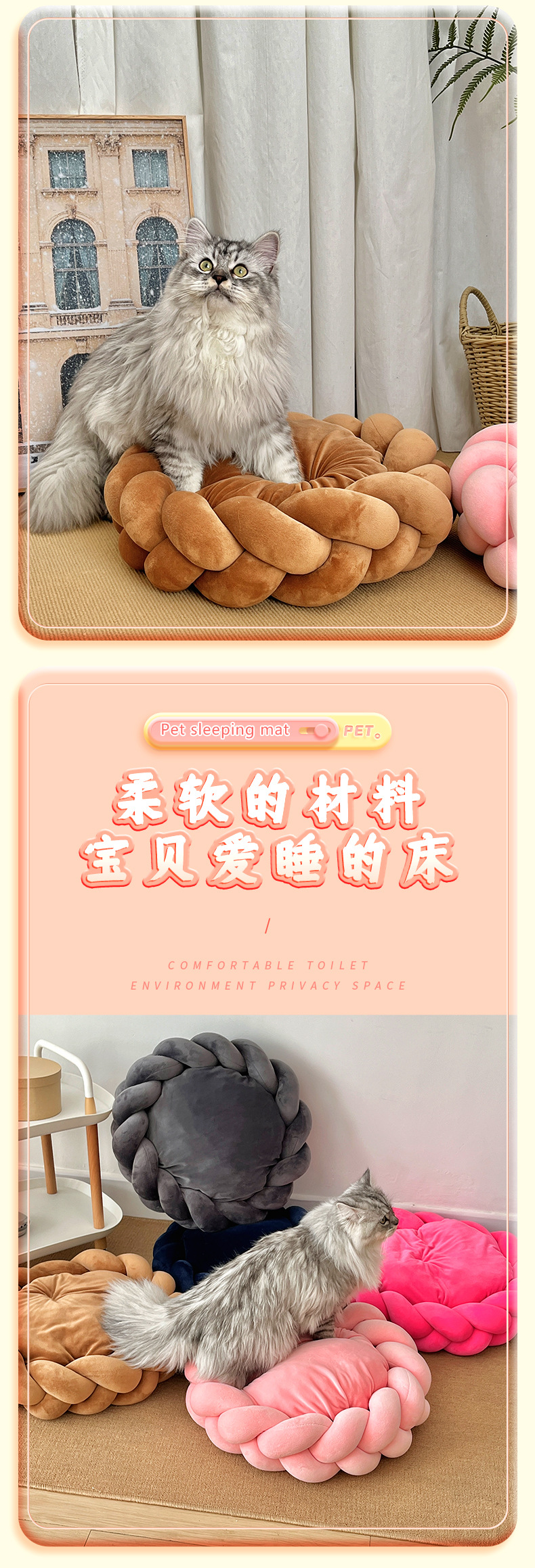 新款DIY手工编织猫窝狗窝亚马逊创意机洗圆形通用高端狗床宠物窝详情3