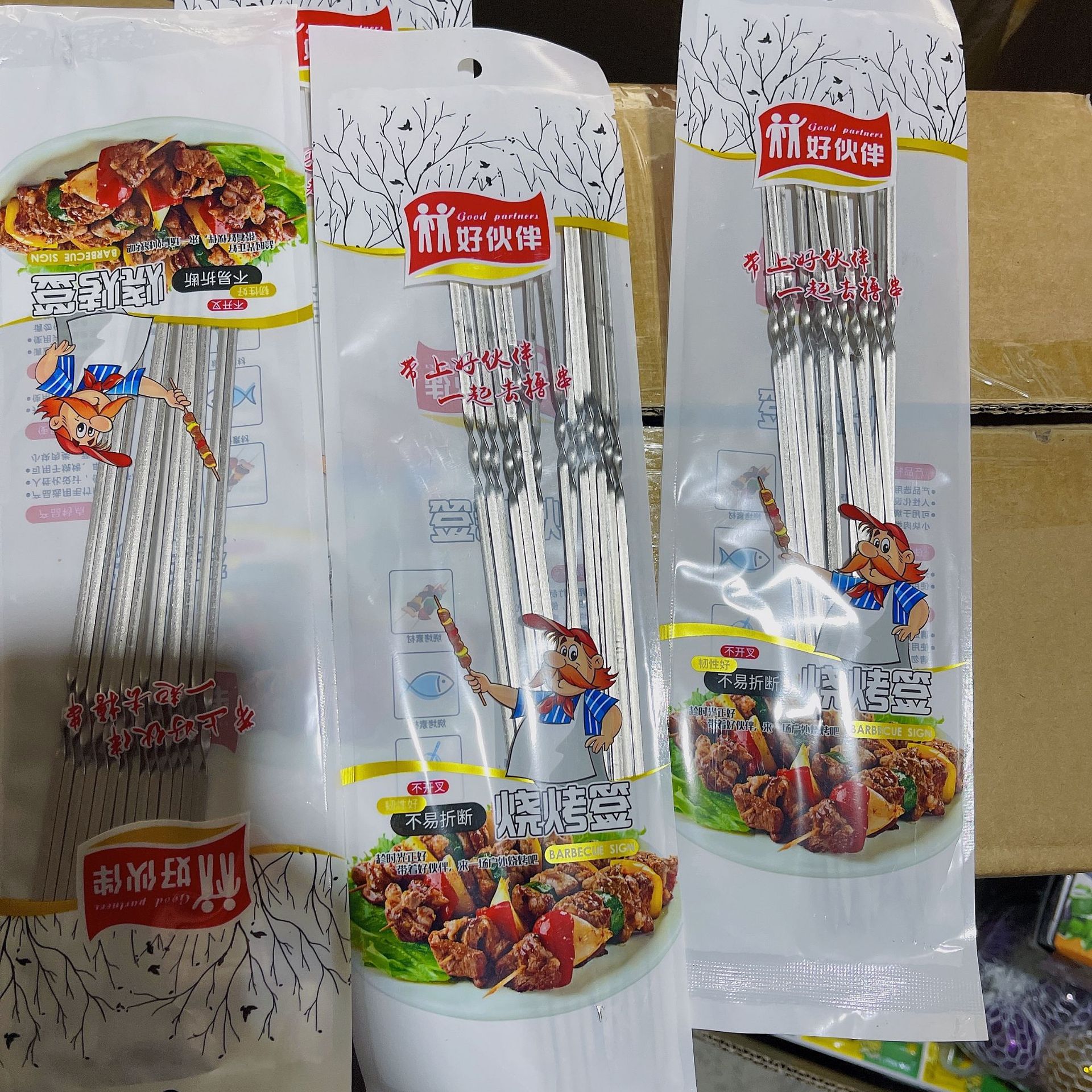 烧烤铁签 铁丝烧烤铁丝 竹签两元店百货货源详情6