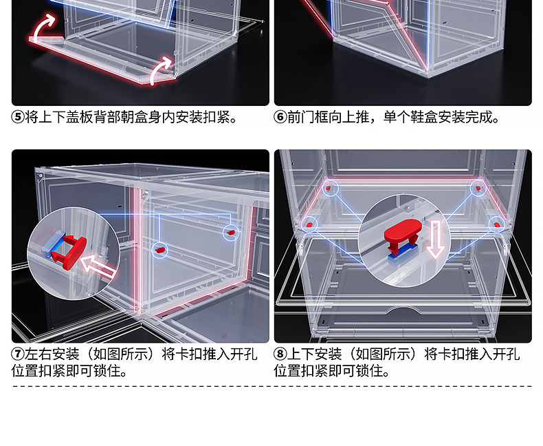 2024硬板拼装鞋盒详情_28.jpg