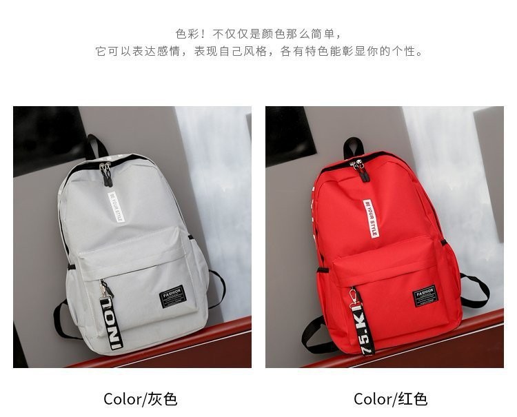 时尚潮流背包双肩包男女初中高中学生包大容量韩版校园牛津布双背详情4