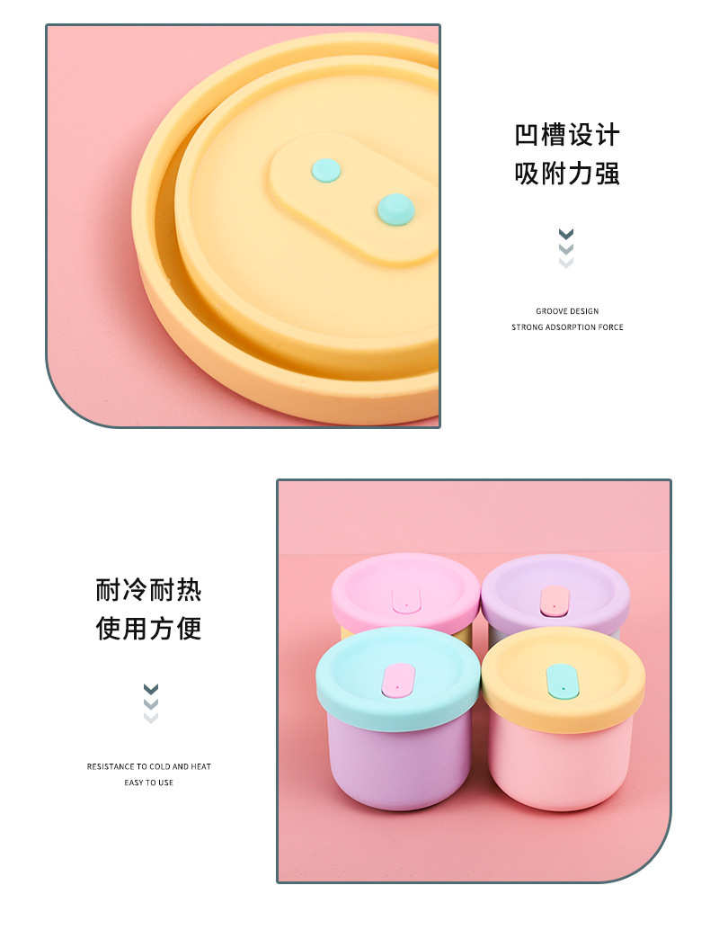 新款日式食品级硅胶圆形饭盒婴儿学生上班族耐热密封餐盒辅食盒详情8