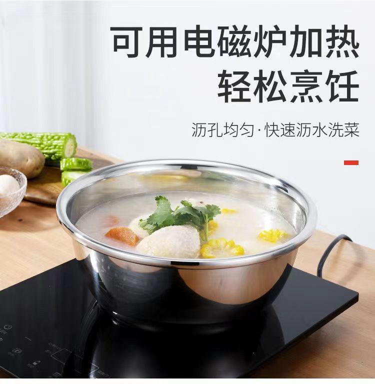 【三件套】切菜神器不锈钢刨丝切片土豆擦丝器洗菜盆沥水篮多功能详情10