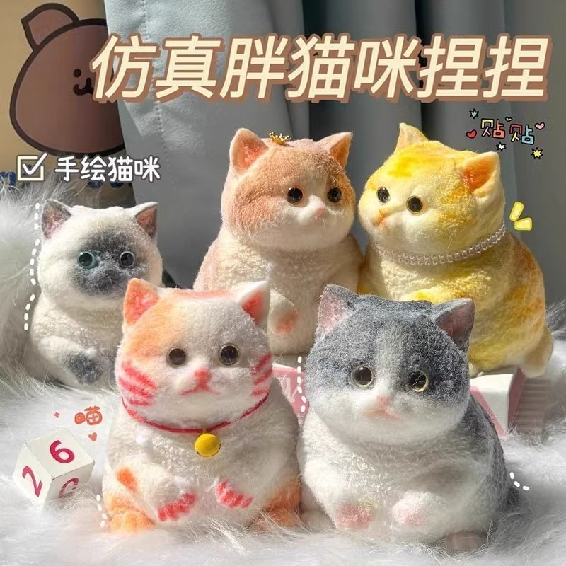 网红爆款猫咪捏捏乐减压玩具仿真猫猫玩偶摆件批发办公室解压神器详情6