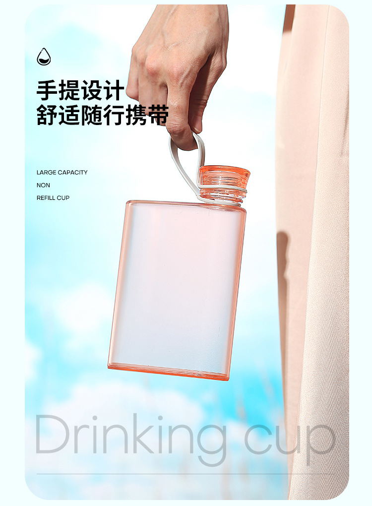 a5扁平水杯男士夏天水瓶学生个性创意运动水壶方形简约便携健身杯详情4