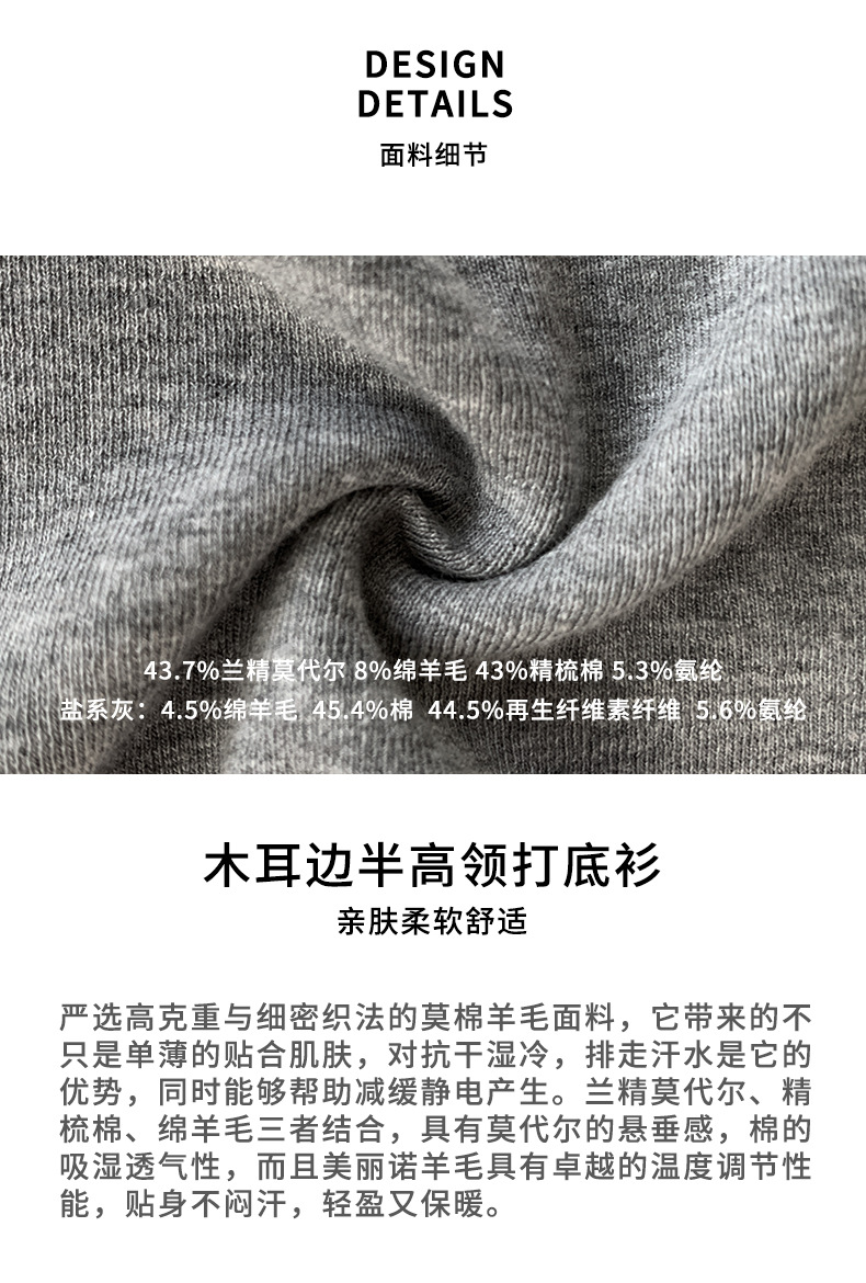 teeshe女装韩版显瘦秋冬新款木耳边修身内搭半高领打底衫女长详情2