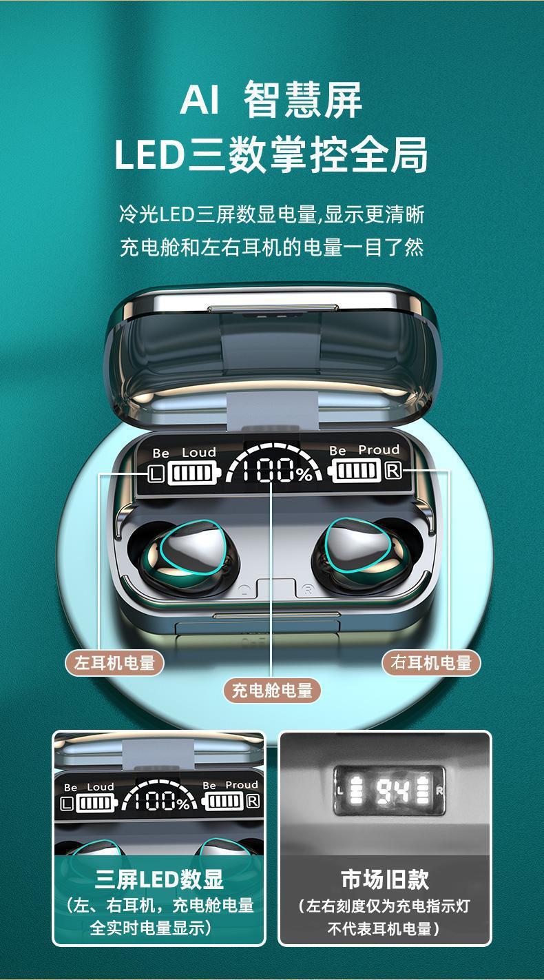 The cross-border bestseller M10 digital display screen, large battery life, long battery life, Bluetooth headphones, gaming style, touch control, high-quality audio headphones pic 7