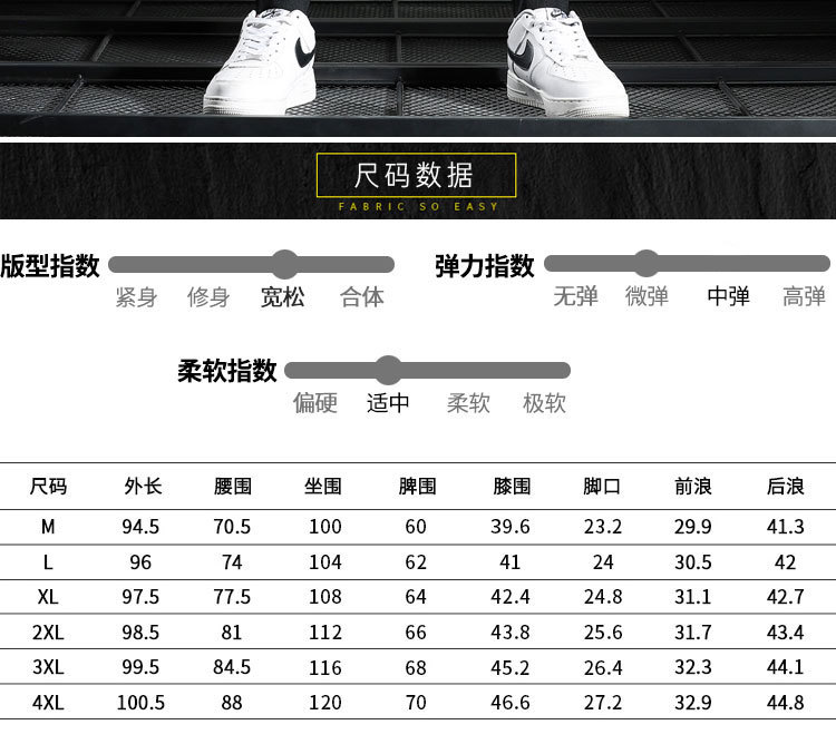 春夏新款迷彩休闲裤男修身韩版松紧腰时尚潮流薄款束脚工装裤长裤详情3