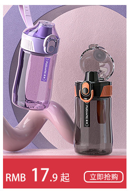 富光太空杯大容量塑料水杯户外泡茶杯男便携水瓶运动水壶批发定制详情3