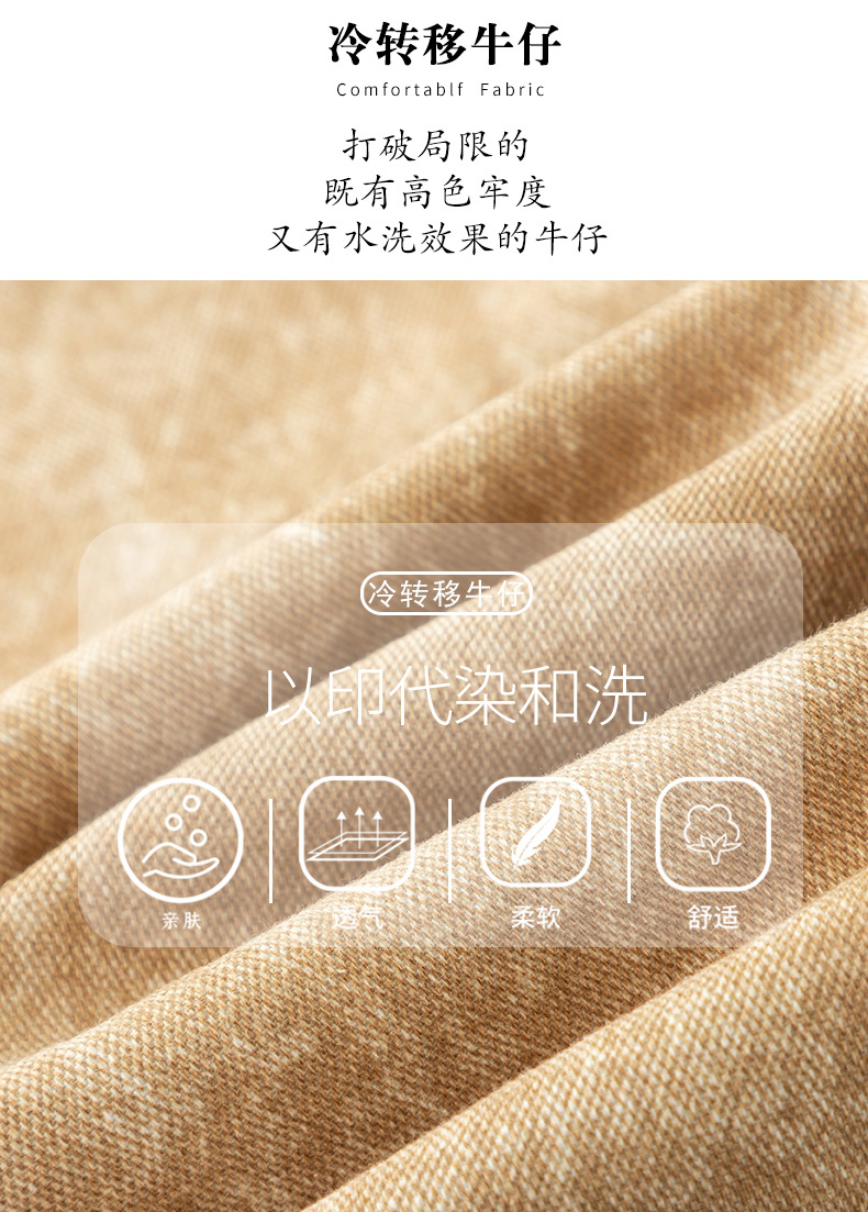 2024年春季新品冷转移面料牛仔裤女宽松高腰垂感阔腿拖地长裤详情6