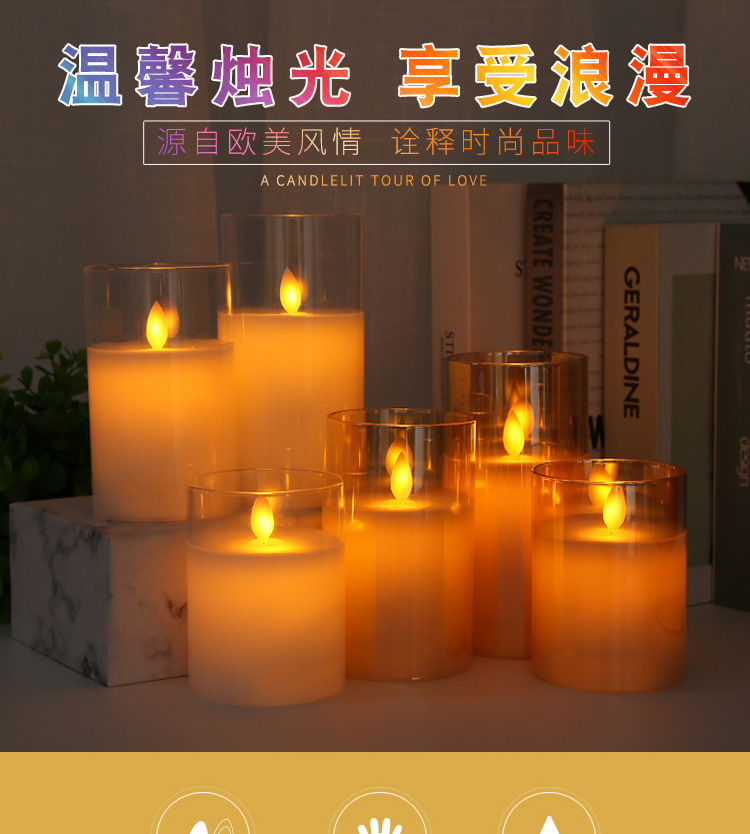 LED电子蜡烛仿真摇摆亚克力玻璃杯蜡圣诞节生日婚庆气氛布置蜡烛详情1