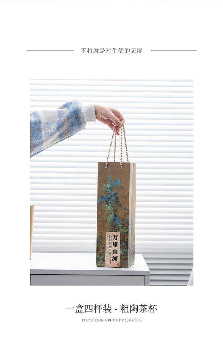 创意国潮茶杯节日礼品茶具单杯陶瓷茶碗品茗主人杯礼盒活动伴手礼详情3