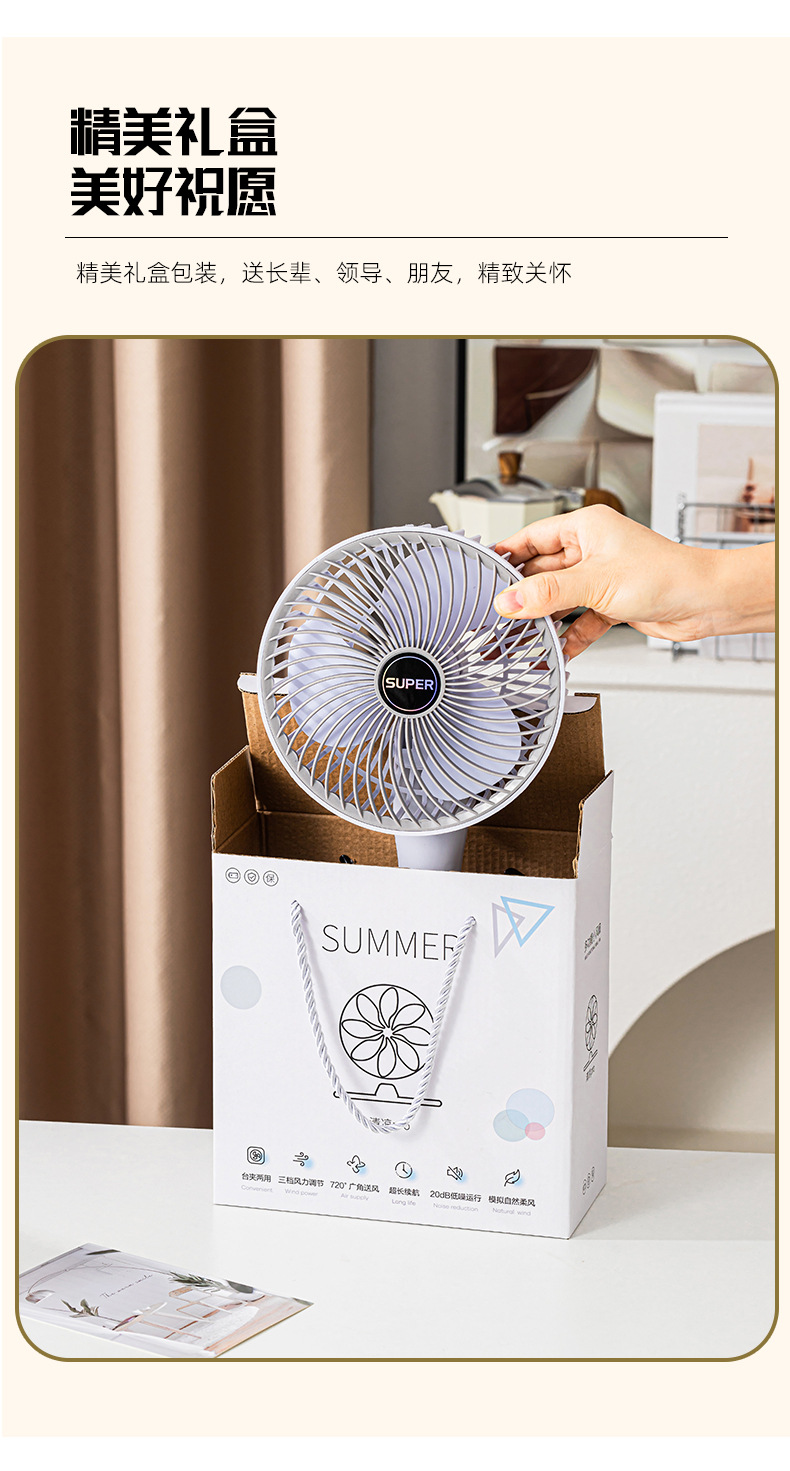 The new desktop folding fan features long battery life, wide-angle air supply, telescopic table fan, low noise, and wall-mounted fan for dormitory storage pic 15