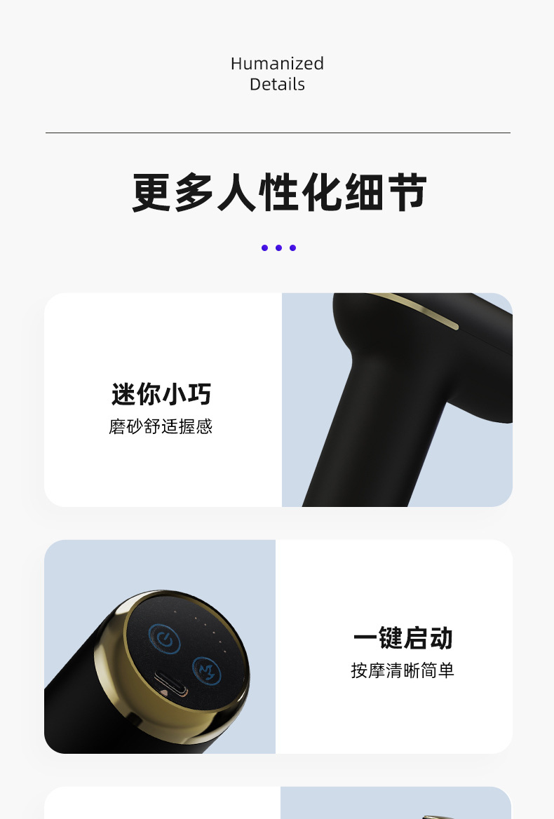 亚马逊跨境新款电动热敷筋膜枪震动肌肉放松按摩器便携健身按摩枪详情18