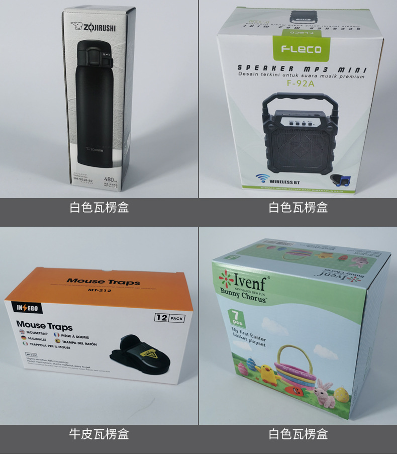 Wholesale of Bluetooth audio and digital products from the manufacturer, corrugated color box packaging box customization, hat buckle bottom kraft paper box pic 8