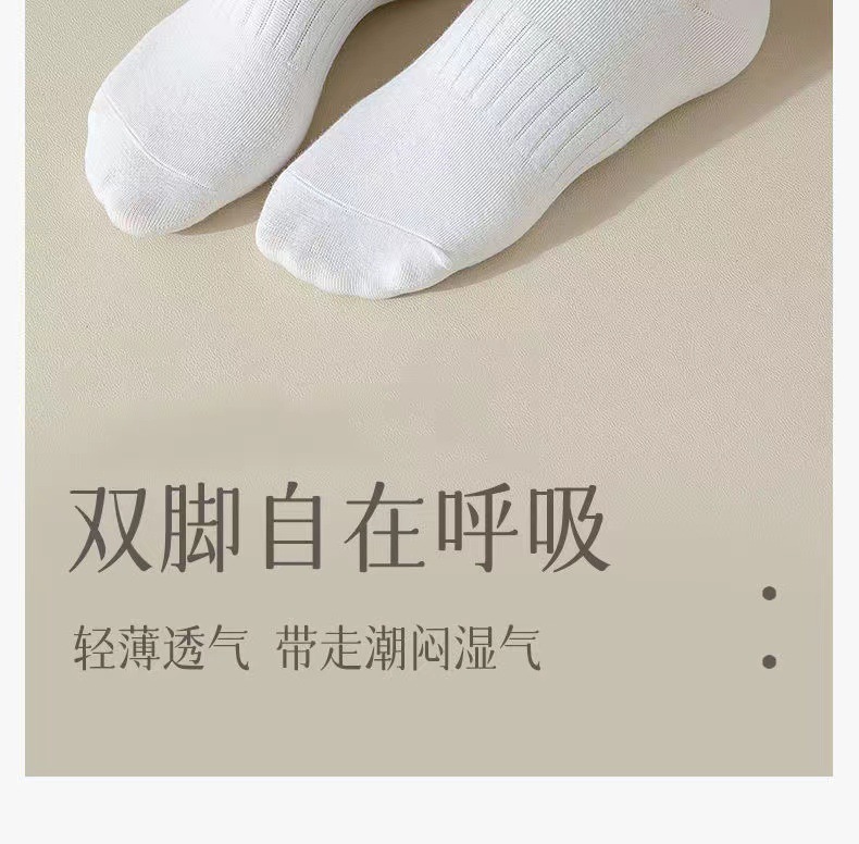 男女通用同款袜子女新款ins潮流百搭短袜春夏四季吸汗透气运动袜详情5