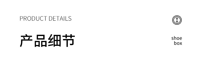 亚克力篮球收纳鞋盒 双磁吸高透侧开透明鞋盒化妆盒包包收纳盒详情40