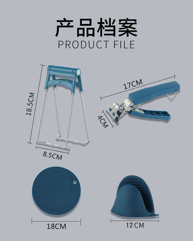 Wholesale three-piece set of anti-heat dish picker, kitchen and household anti-slip steaming dish anti-heat hand plate lifting device, silicone bowl picker pic 14