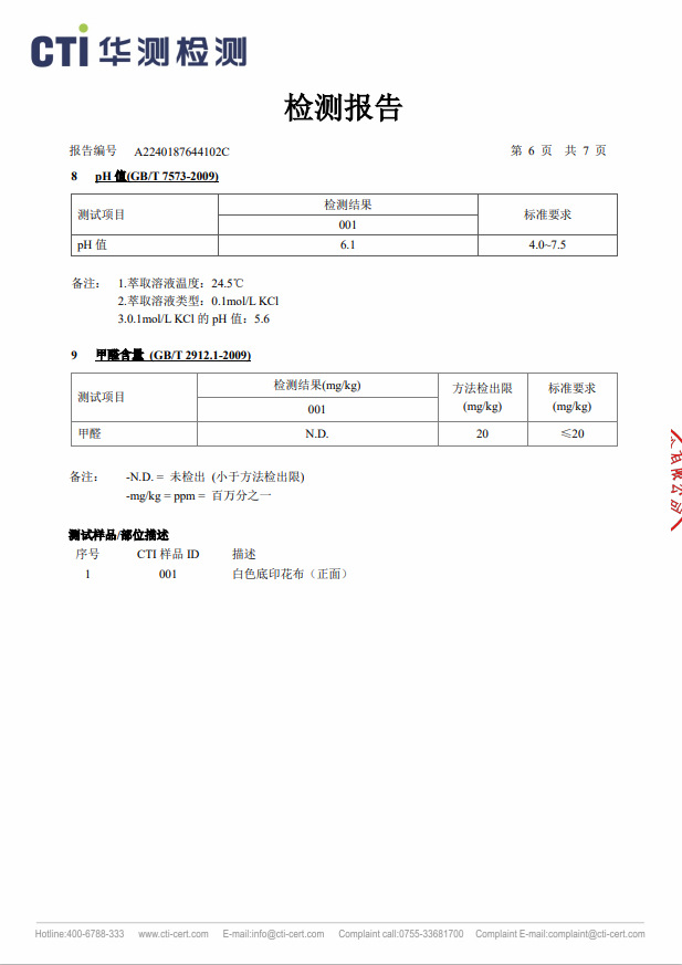 韩国同款A类口水兜花瓣口水巾婴儿纯棉防水围兜宝宝辅食360度围嘴详情18