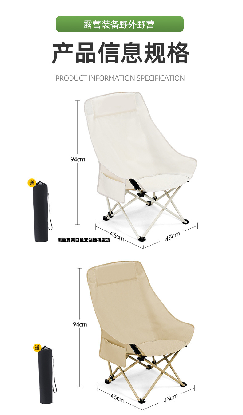 家用靠背椅户外折叠椅子便携式野餐凳子露营躺椅钓鱼凳午休椅详情6