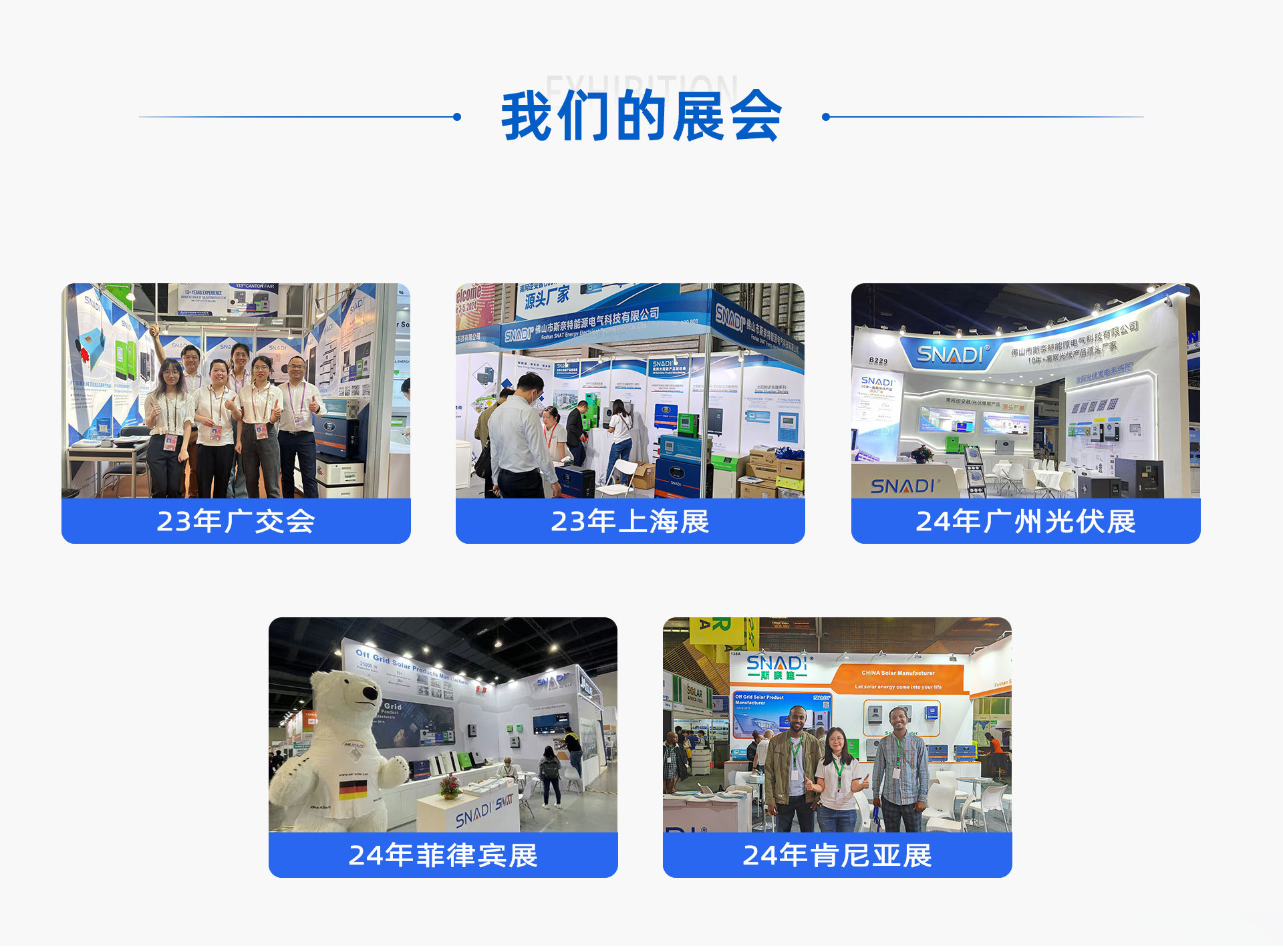 跨境家用工频逆变器一体机内置mppt控制光伏混合太阳能逆变器发电详情12