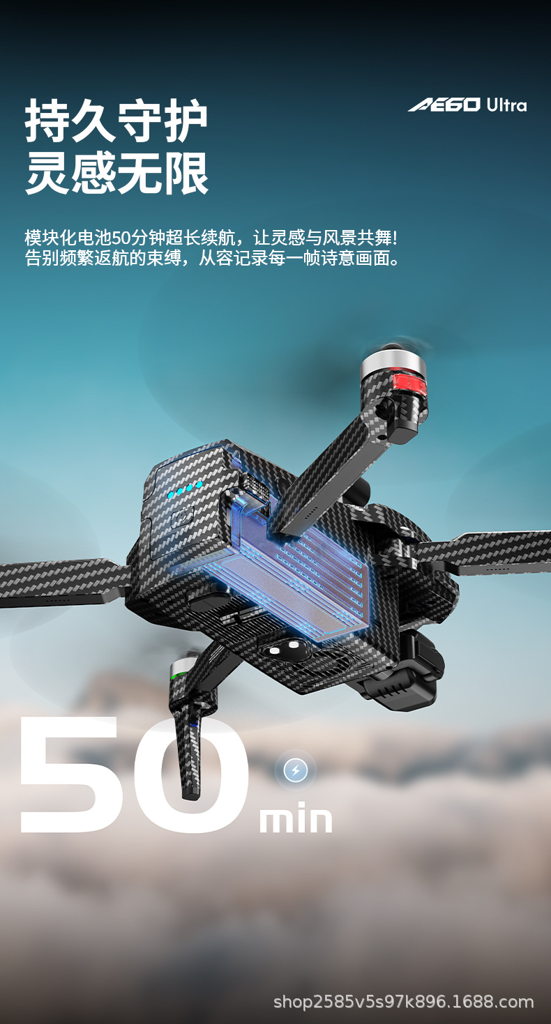 The AE60 high-definition aerial photography, digital image transmission, airdrop, automatic return, GPS advanced remote control aircraft with touch screen pic 10
