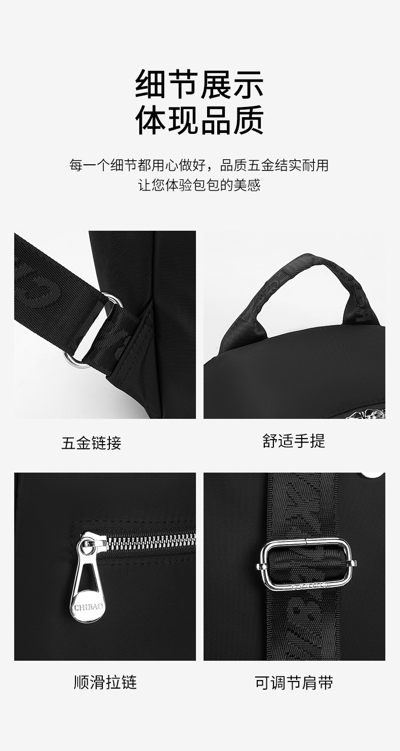 新款休闲包潮搭时尚旅行背包轻盈柔美尼龙包大容量都市范双肩包详情15