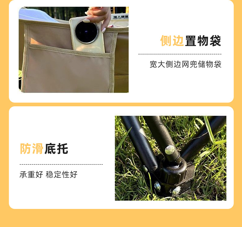 户外折叠椅轻松便携好收纳躺椅高靠背月亮椅可拆卸腿托三挡调节椅详情10