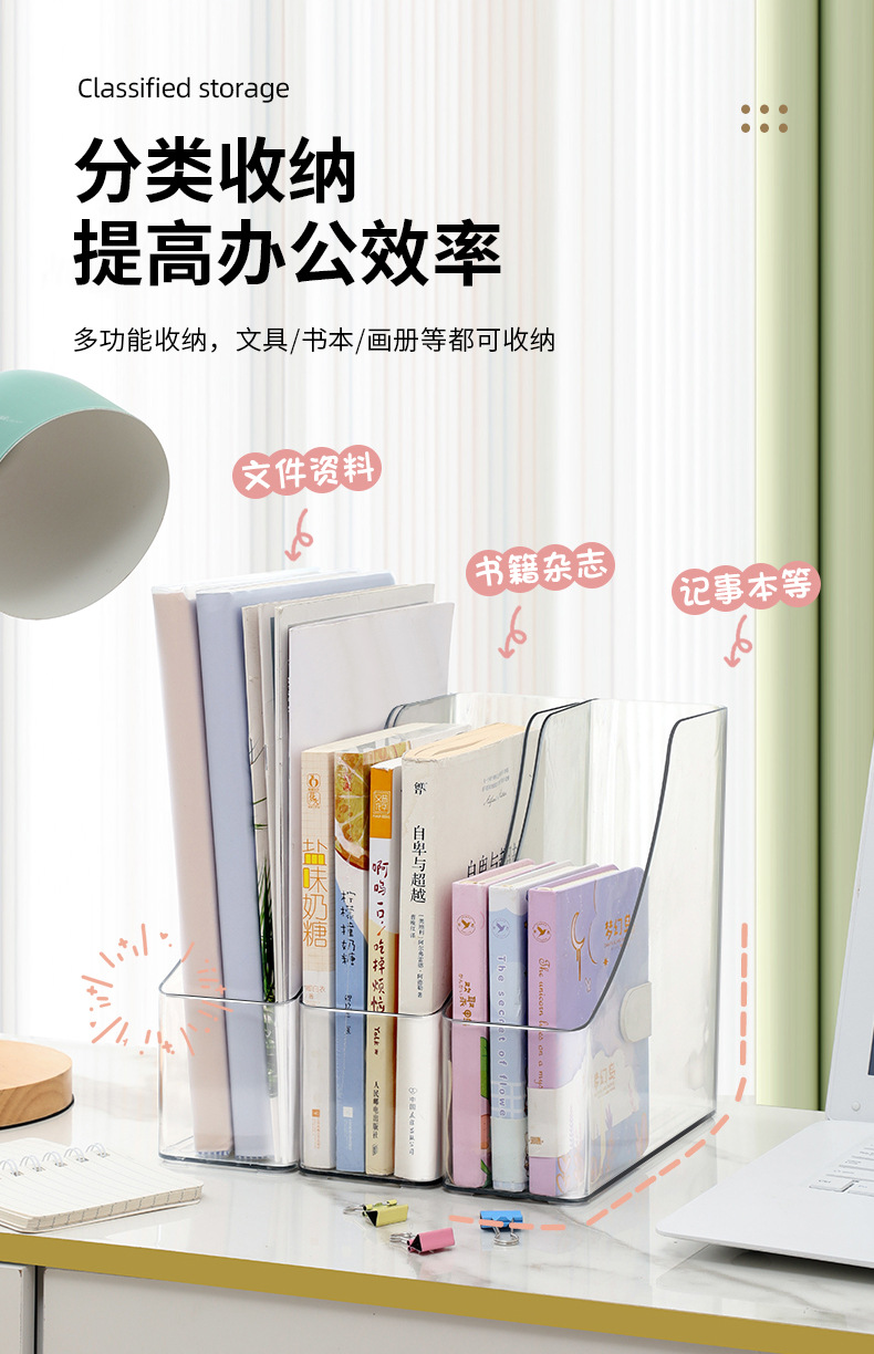Transparent desktop file storage box, upright office materials and archives, student bookshelf, a4 paper basket rack, bookstanding file rack pic 8