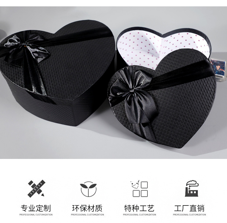 心形黑色套三礼品包装盒情人节巧克力伴手礼创意礼物盒生日口红盒详情6