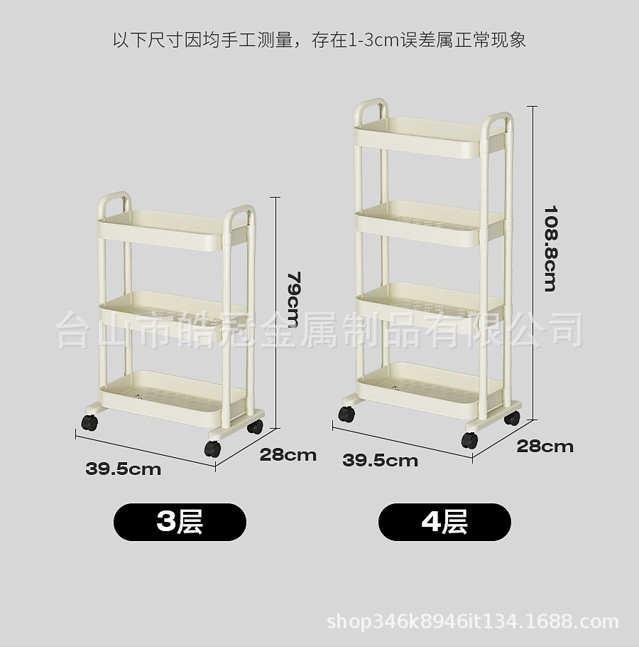 小推车置物架家用落地多层厨房果蔬菜篮架子客厅卫生间移动收纳架详情12