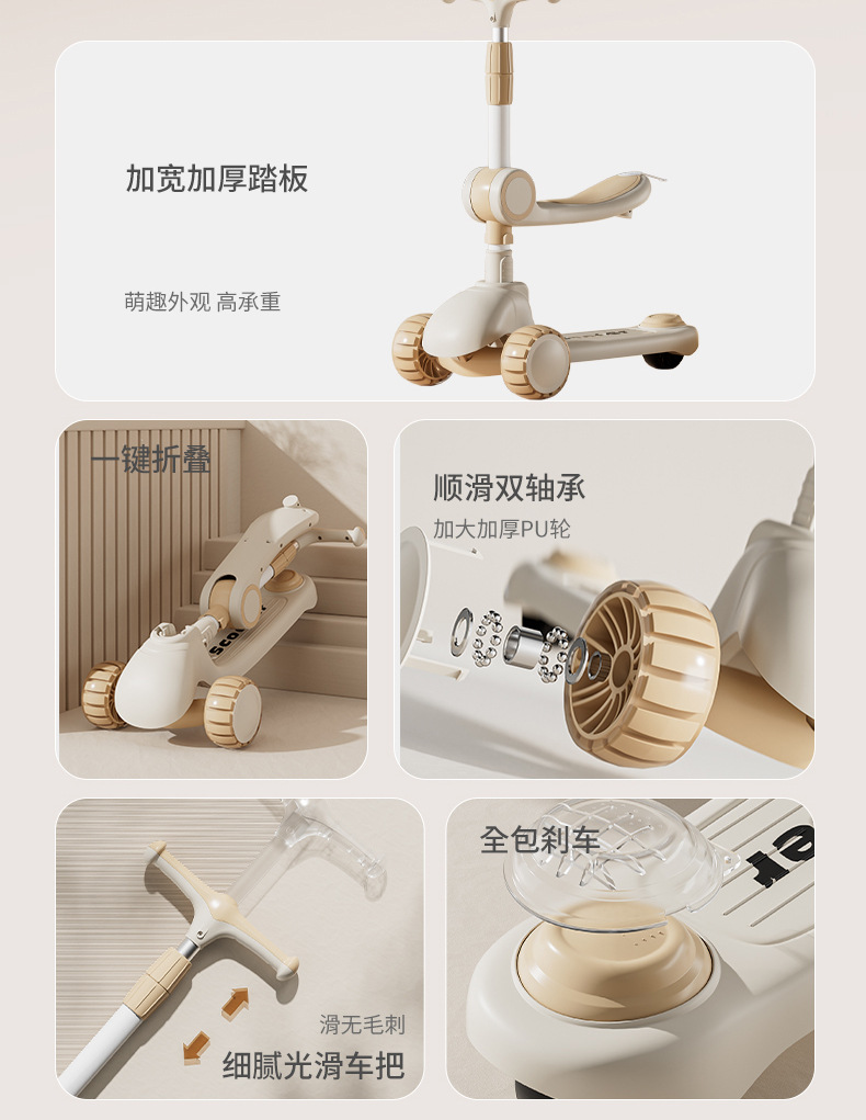 儿童滑板车2-3-6岁8三合一男女宝宝溜溜可坐可骑滑滑车小孩踏板车详情4