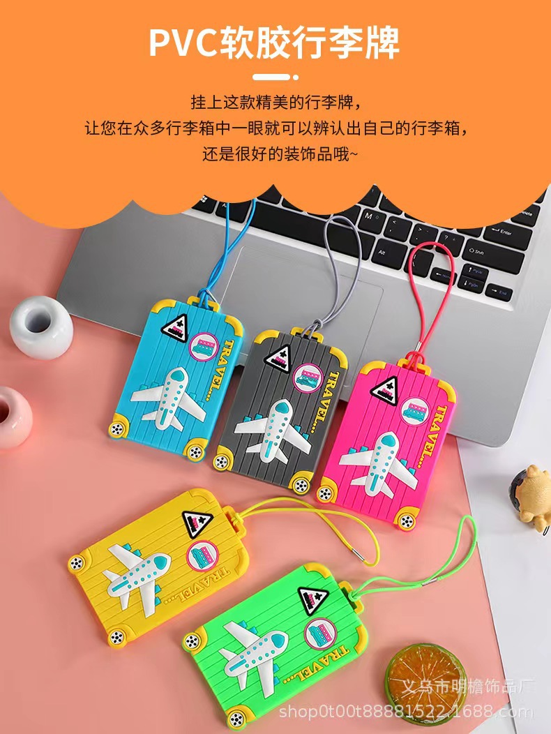 厂家直销吊牌PVC行李牌 硅胶吊牌LOGO 硅胶卡套登机牌批发详情2