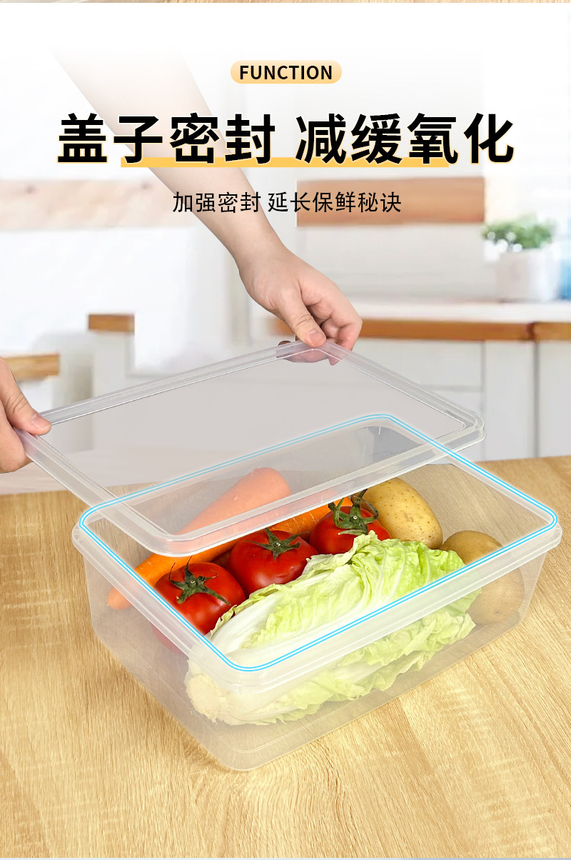 保鲜盒长方形加厚塑料冰箱收纳可微波冷冻食品密封盒留样盒商用详情16